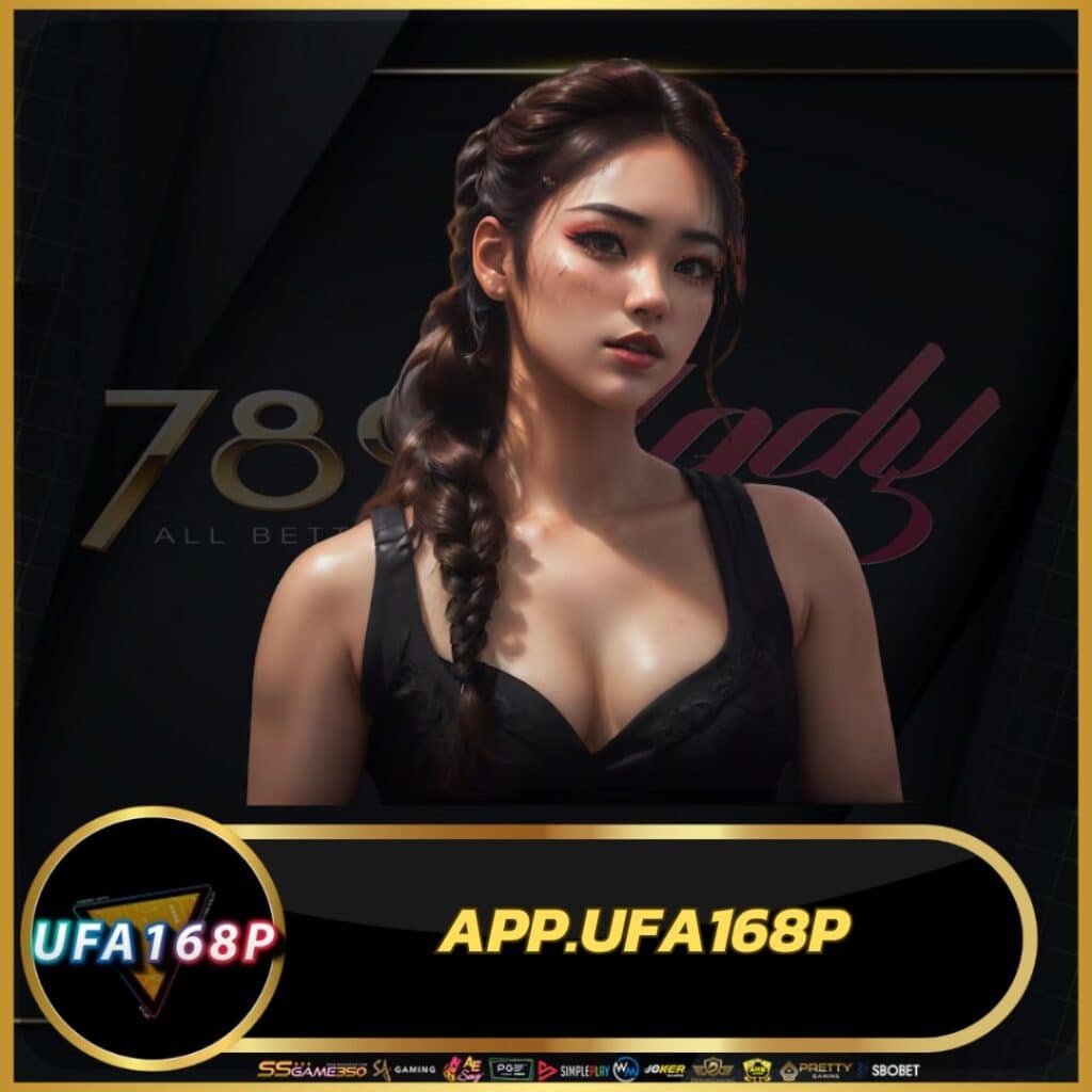 เว็บ 1688 สล็อต เว็บใหญ่ จ่ายจริง มั่นใจทุกการเดิมพัน