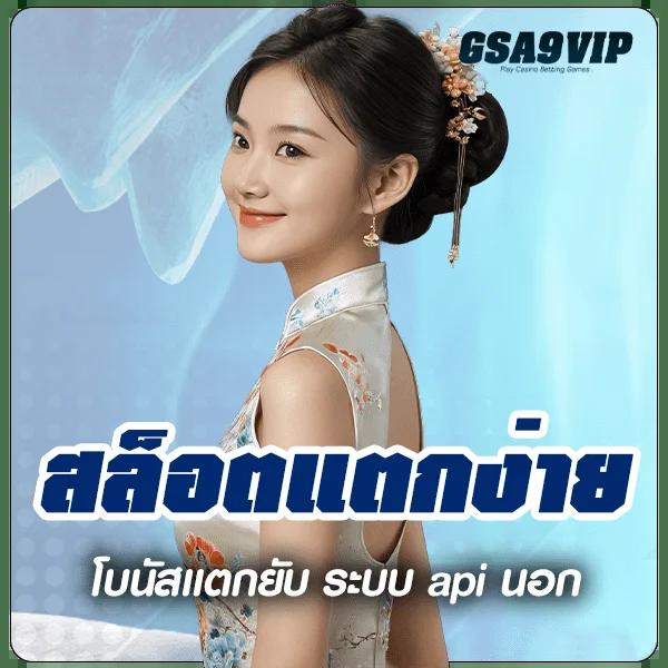 เว็บ 5เฮง สล็อต คาสิโนที่เต็มไปด้วยโอกาสและความสนุกสนาน ใหม่ล่าสุด 2024