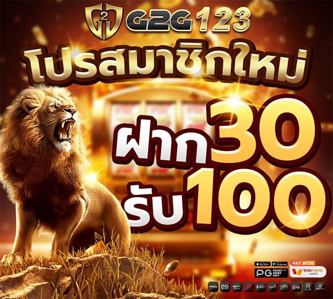 เว็บ 888 คาสิโนอันดับหนึ่งในไทย ทางเข้าเล่น ฟีเจอร์ใหม่ล่าสุด 2024