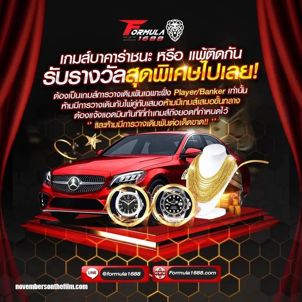 เว็บ Cat888 เข้าไม่ได้ อัพเดตล่าสุด ค้นหาแนวทางแก้ไข