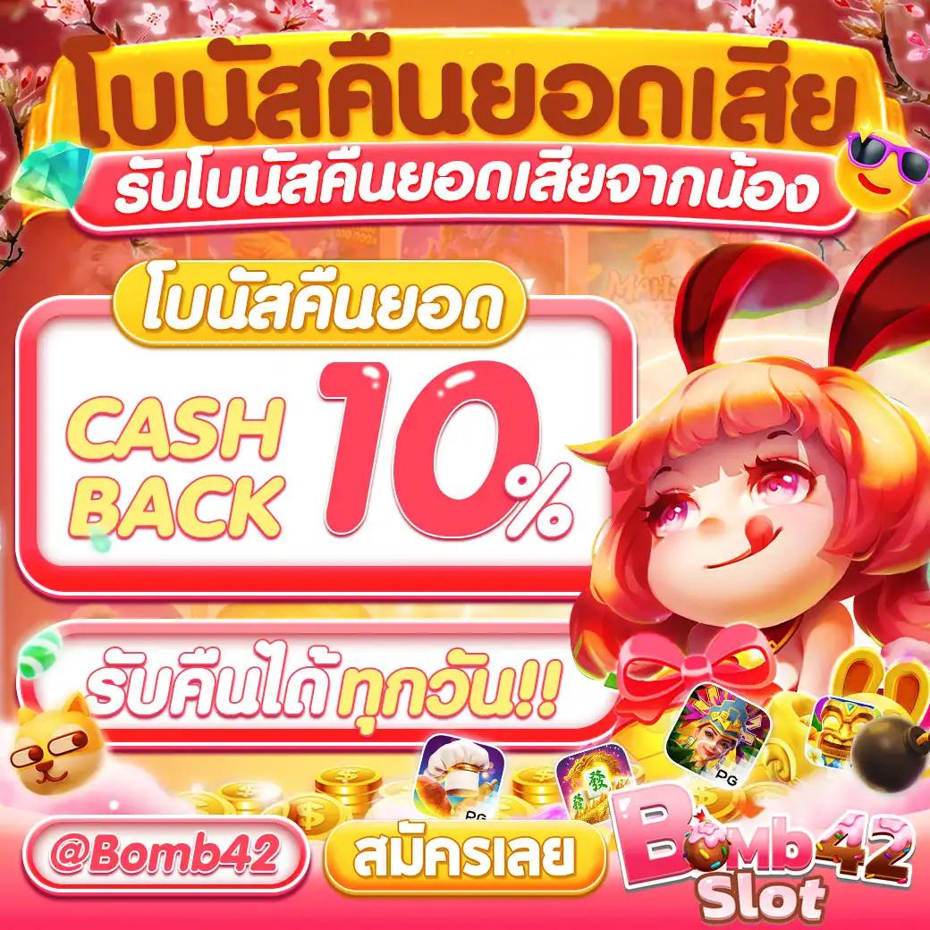 เว็บ M98 คาสิโนชั้นนำ โปรโมชั่นแรง เล่นง่าย จ่ายจริง