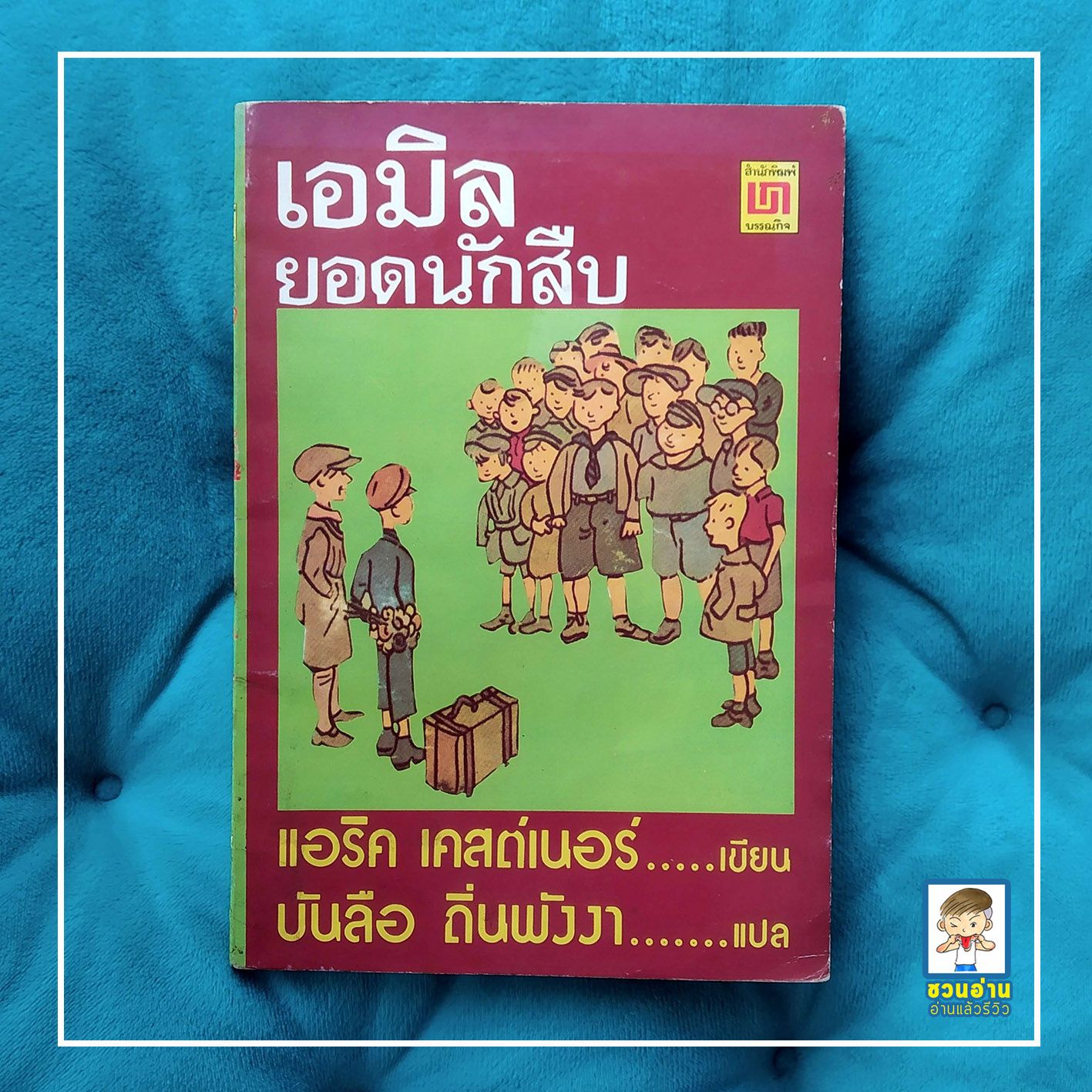 เว็บ PG Slot คาสิโนอันดับหนึ่ง เล่นง่าย จบไว พร้อมโบนัสไวกว่าที่คิด