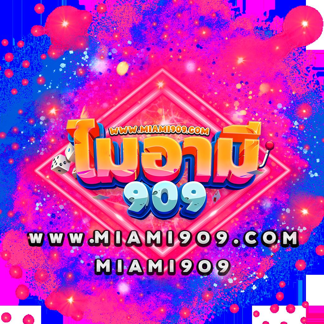 เว็บ kubet เว็บตรง สล็อต แทงบอล คาสิโนออนไลน์ยอดนิยมในไทย