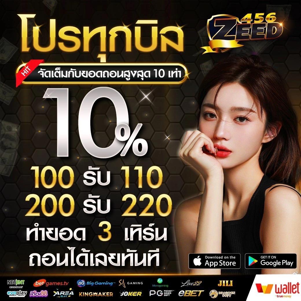 เว็บ pg ตรง เกมออนไลน์อันดับหนึ่ง พร้อมโปรโมชั่นสุดฮิต 2023