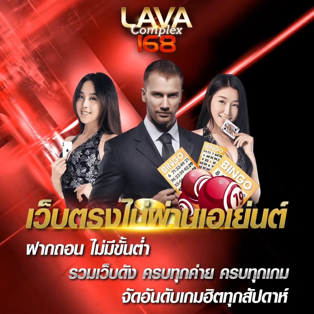 เว็บ ตรง คาสิโนไลน์ ล่าสุด เล่นง่าย จ่ายจริง 100%