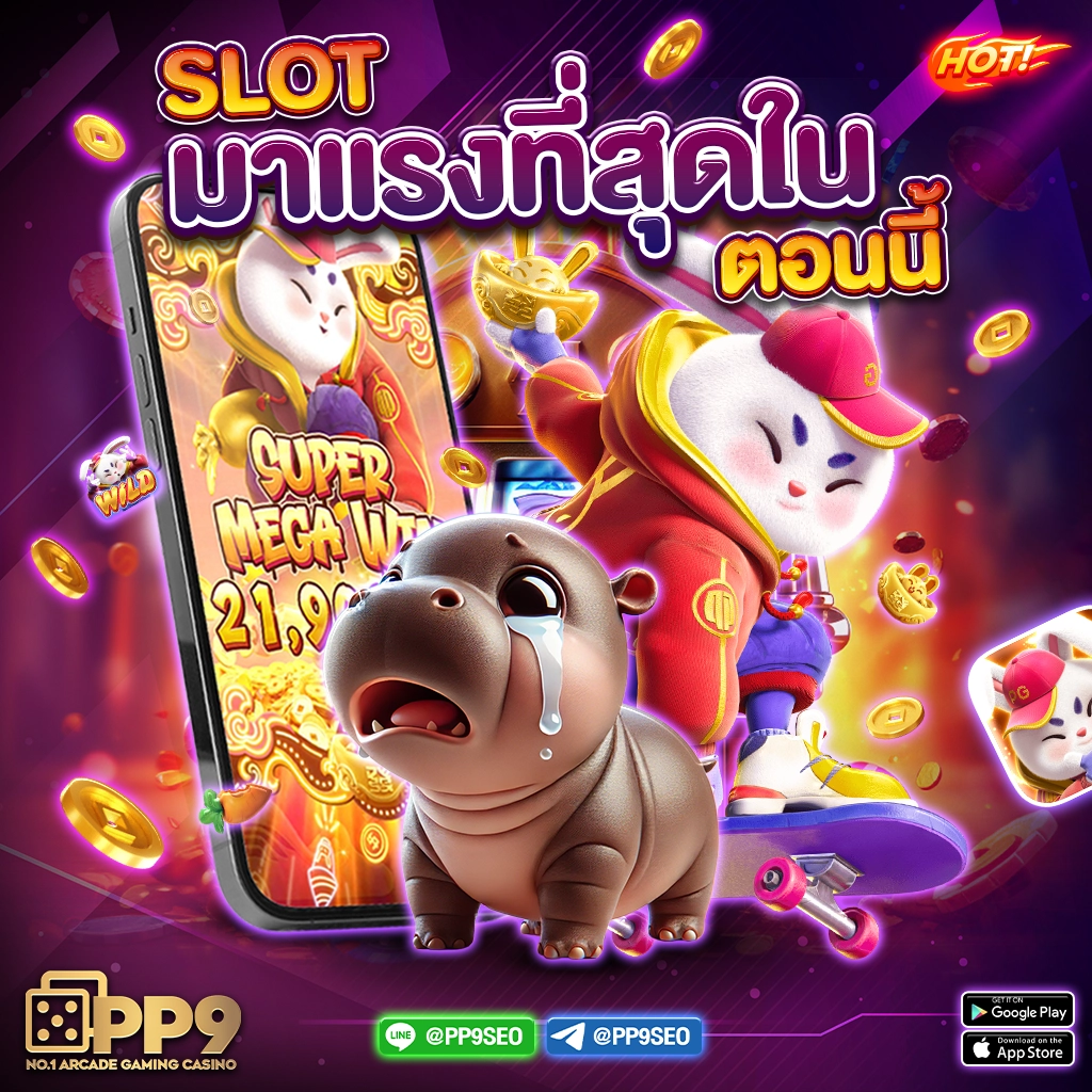 เว็บ นอก ตรง ไม่ ผ่าน เอเย่นต์ รวมเกมสล็อตออนไลน์ยอดนิยม 2024