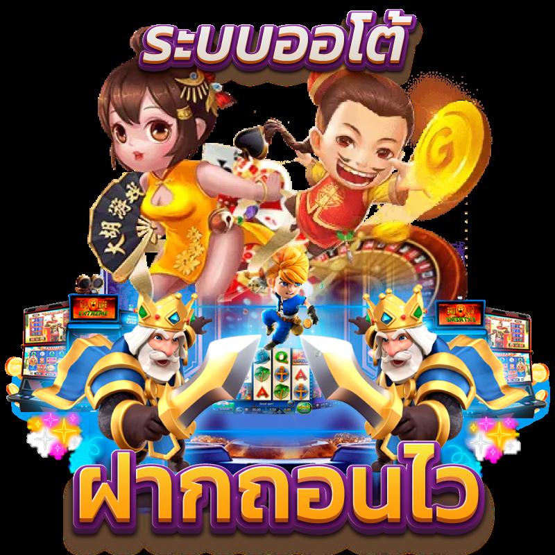 เว็บ ปั่นสล็อตฟรี ทดลองเล่นเกมสล็อตไม่เสียเงิน มาแรงในปี 2024