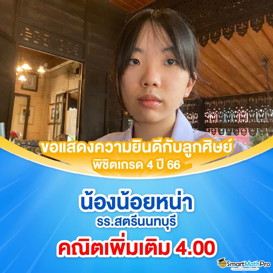 เว็บ ผลบอลสด thscore mobi เดิมพันสดครบทุกลีก อัปเดตเร็วที่สุด