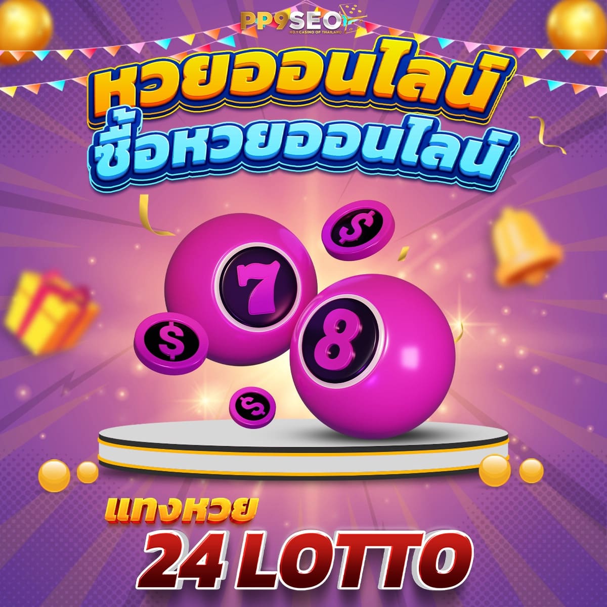 เว็บ รวย คาสิโนอันดับหนึ่ง เกมครบครัน เดิมพันง่าย ปลอดภัย 2024