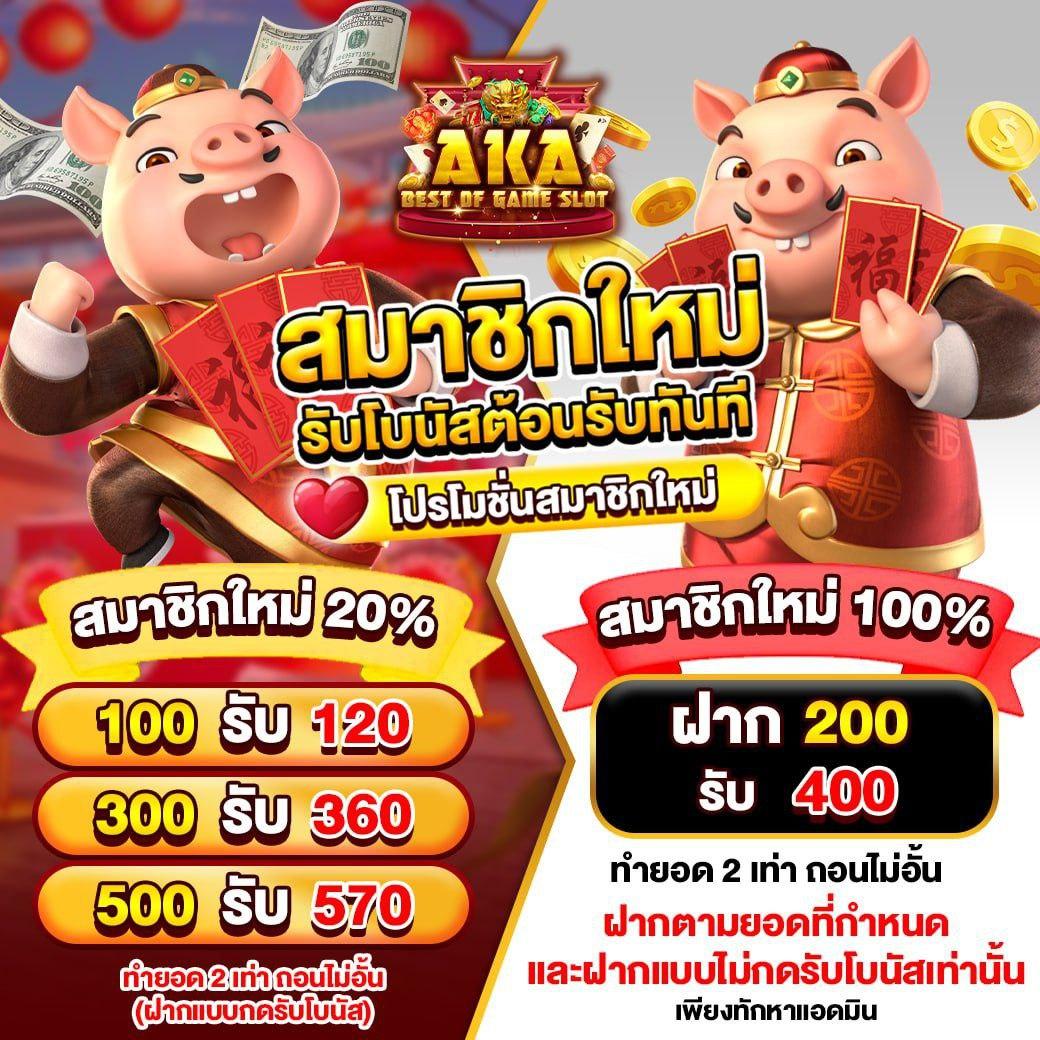เว็บ สล็อต 10 รับ 100 คาสิโนออนไลน์อันดับ1 แจกโบนัสสุดคุ้มทุกวัน