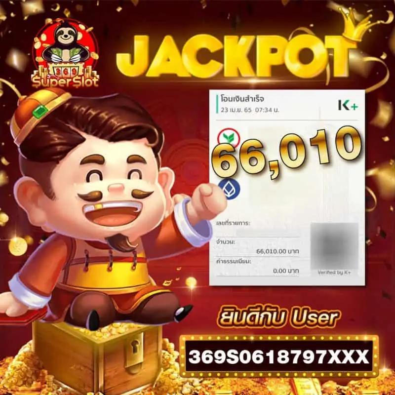 เว็บ สล็อต 888 ฟรี เครดิต | เล่นง่าย รับเร็ว จ่ายจริง
