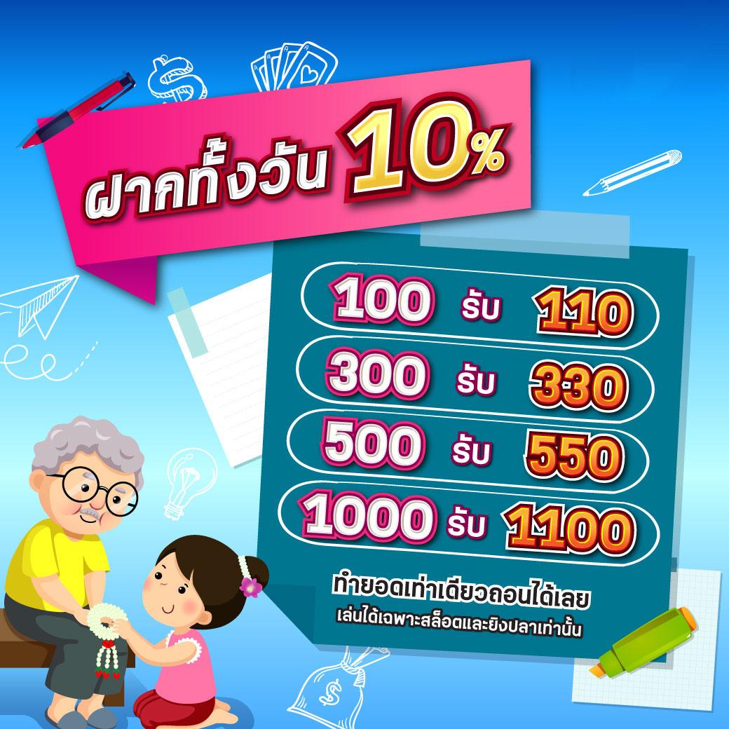 เว็บ สล็อต 999 รวมเกมสล็อตฮิต ทำกำไรสุดปัง สมัครรับโบนัสฟรี
