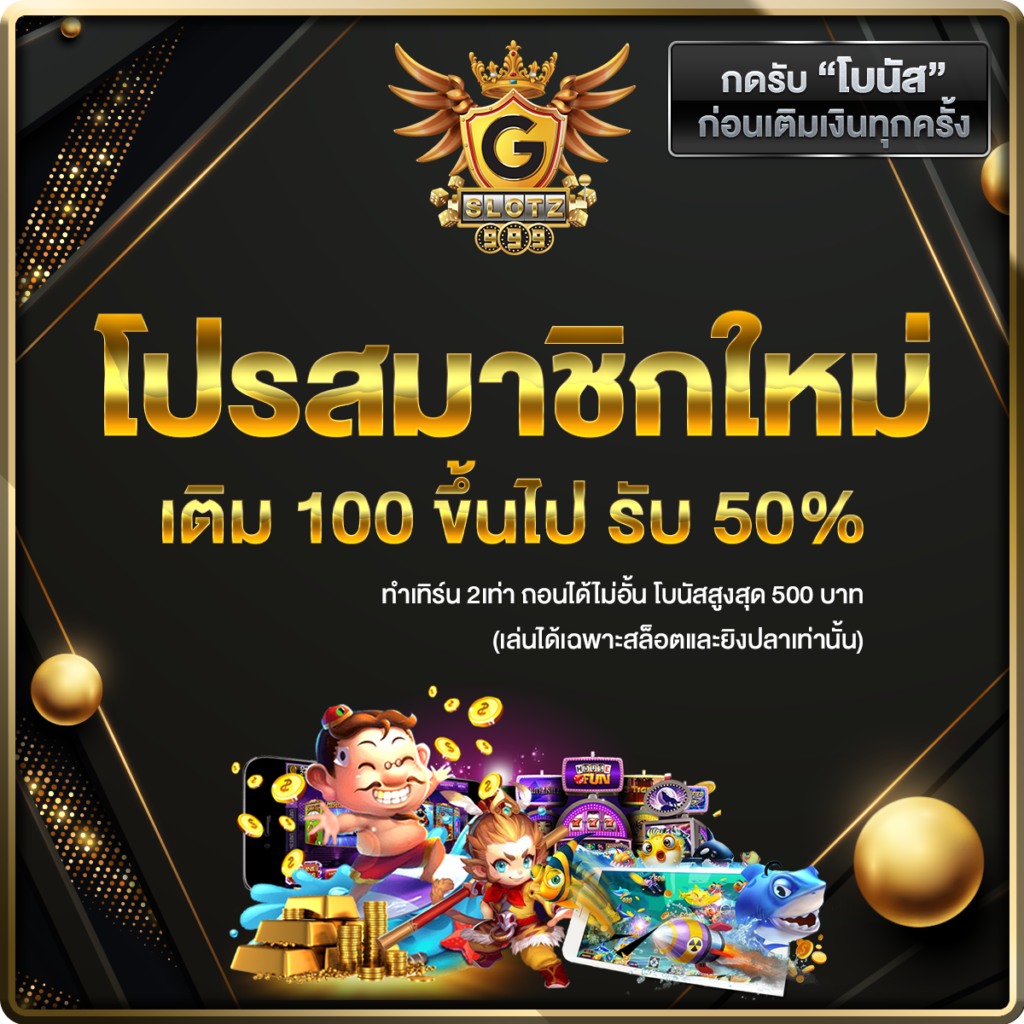เว็บ สล็อต pg เว็บ ตรง รวมเกมเด็ดสุดฮิต บริการเต็มที่ทุกการเดิมพัน