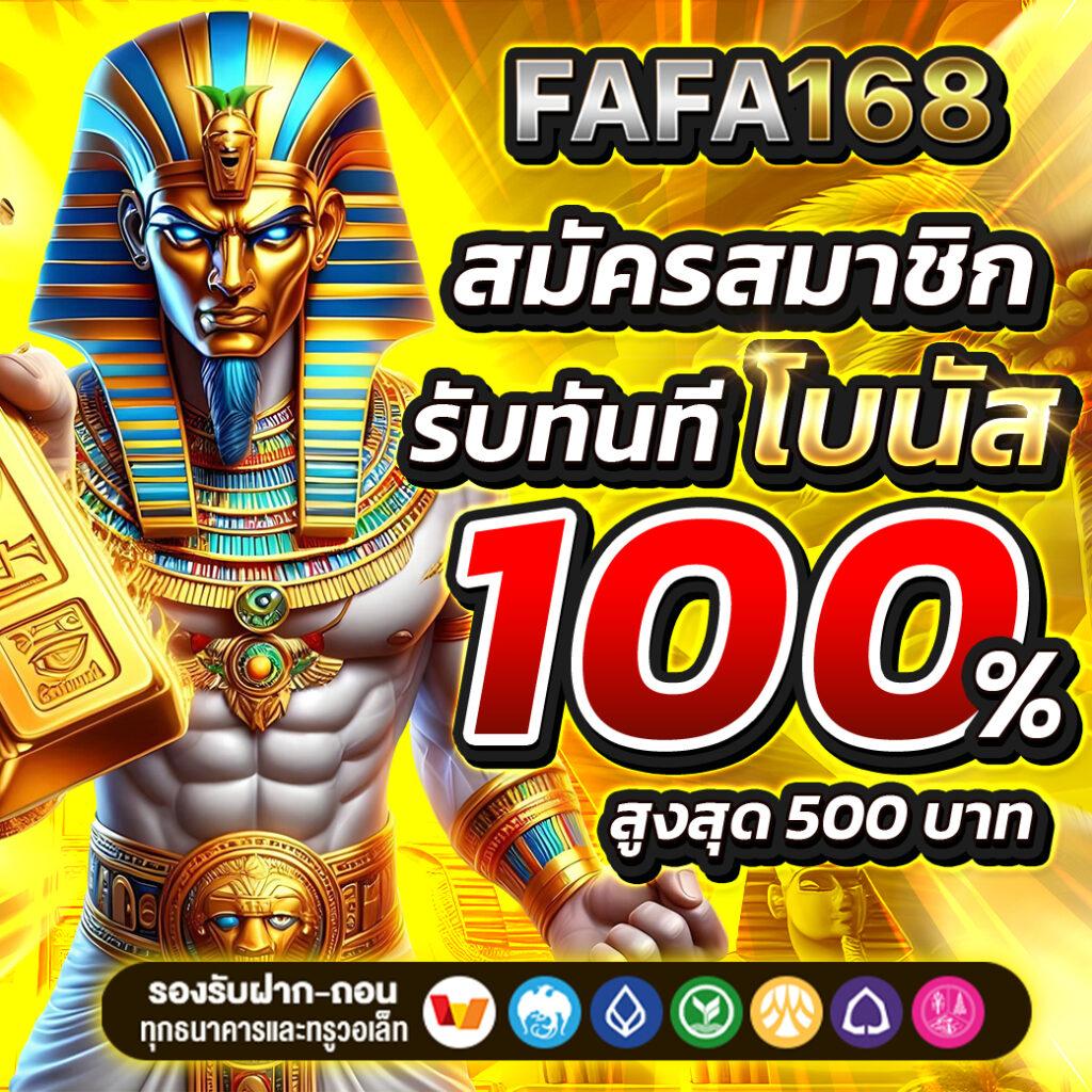 เว็บ สล็อต ที่ ดี ที่สุด ระบบอัปเดตใหม่ล่าสุด รองรับทุกแพลตฟอร์ม