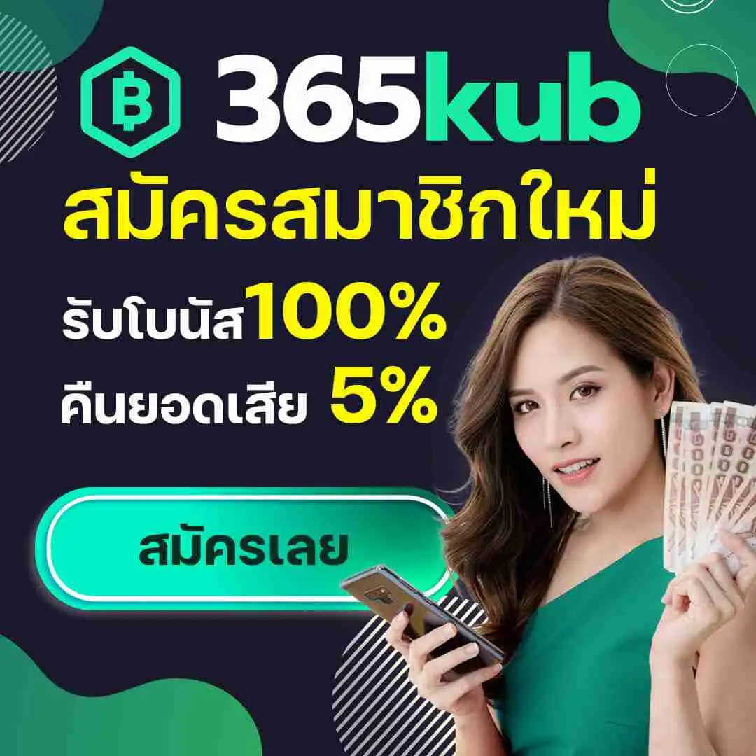 เว็บ สล็อต ฝาก ถอน true wallet เล่นง่าย มั่นใจ ปลอดภัย 2024