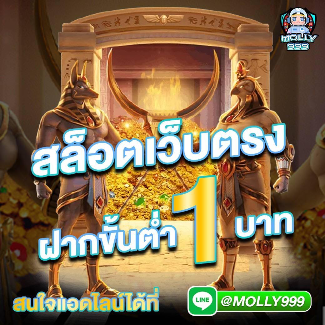 เว็บ สล็อต เครดิตฟรี 100 ไม่ต้อง แชร์ โบนัสแตกง่าย ลงทุนครบจบในเว็บเดียว
