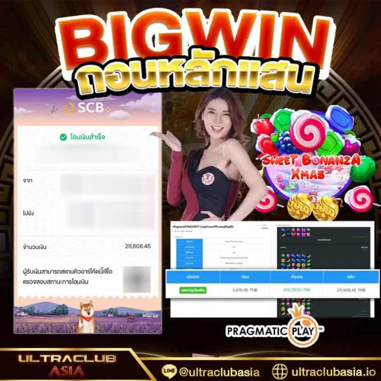 เว็บ สล็อต แจก เครดิต ฟรี รวบรวมเกมได้เงินจริง เล่นง่าย จ่ายจริง