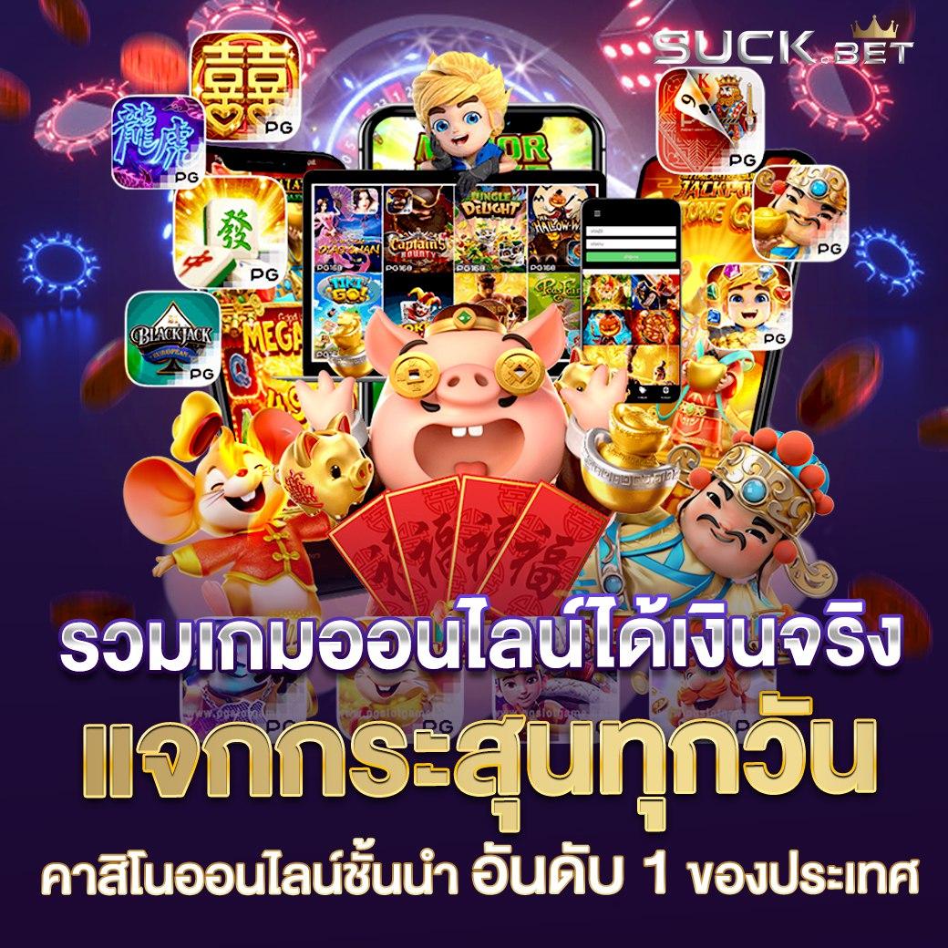 เว็บ สล็อต ไม่ ผ่าน เอเย่นต์ แหล่งรวมเกมชั้นนำ ทำเงินง่าย จบครบในเว็บเดียว