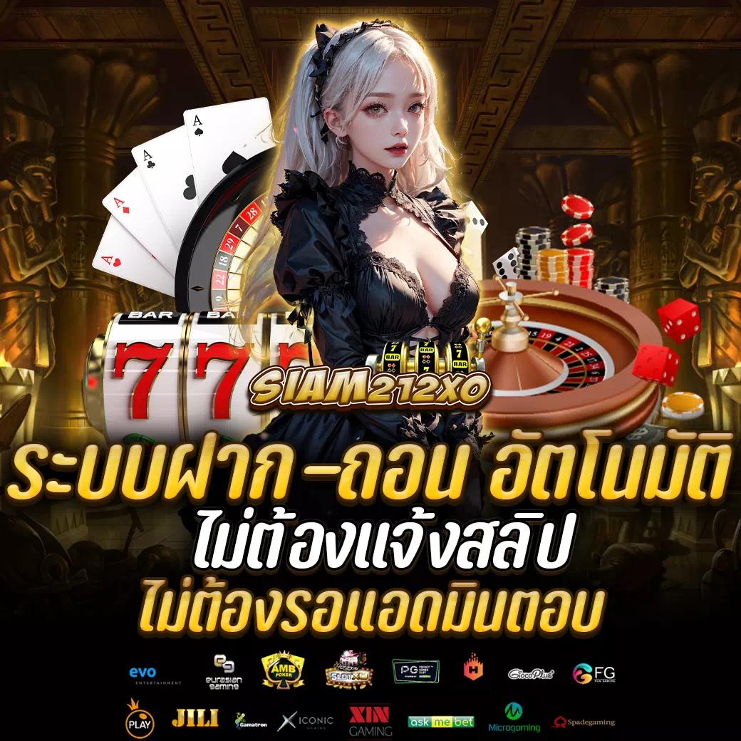 เว็บ แคท888 คาสิโนออนไลน์ครบวงจร พร้อมโปรโมชั่นใหม่ล่าสุด