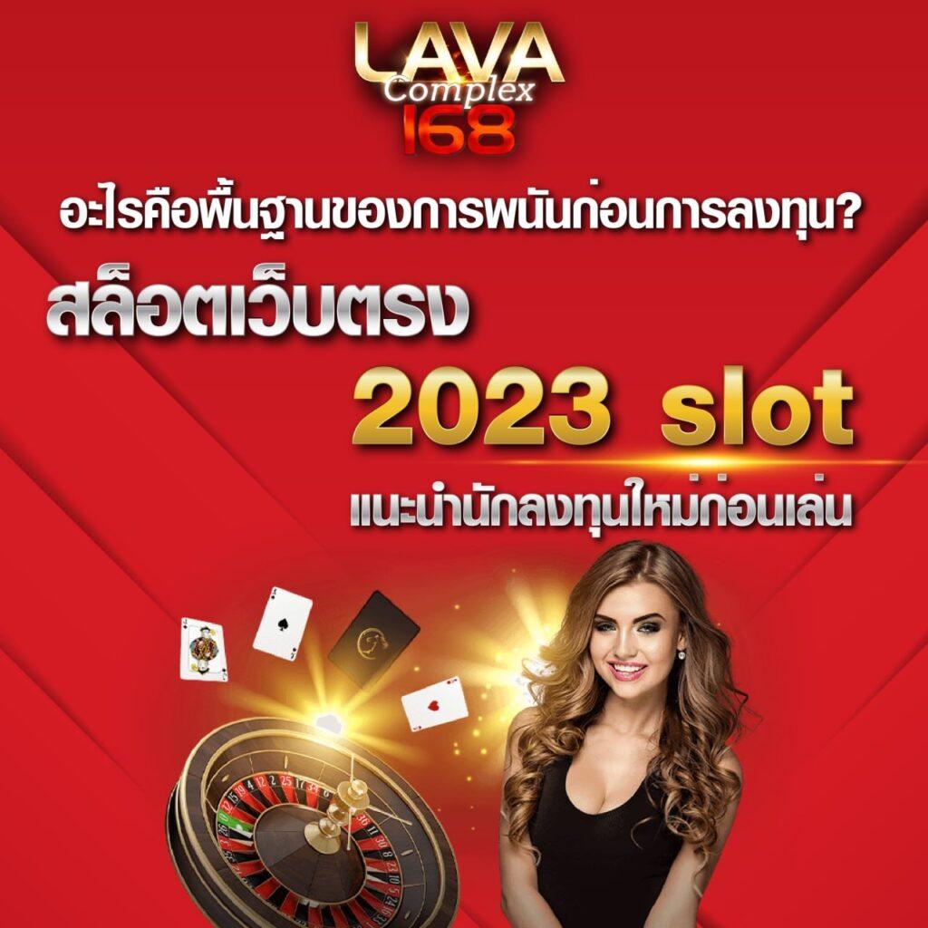 เว็บ แคท999 เข้าสู่ระบบ สมัครฟรีเครดิต เล่นง่าย จ่ายจริง จบที่เดียว