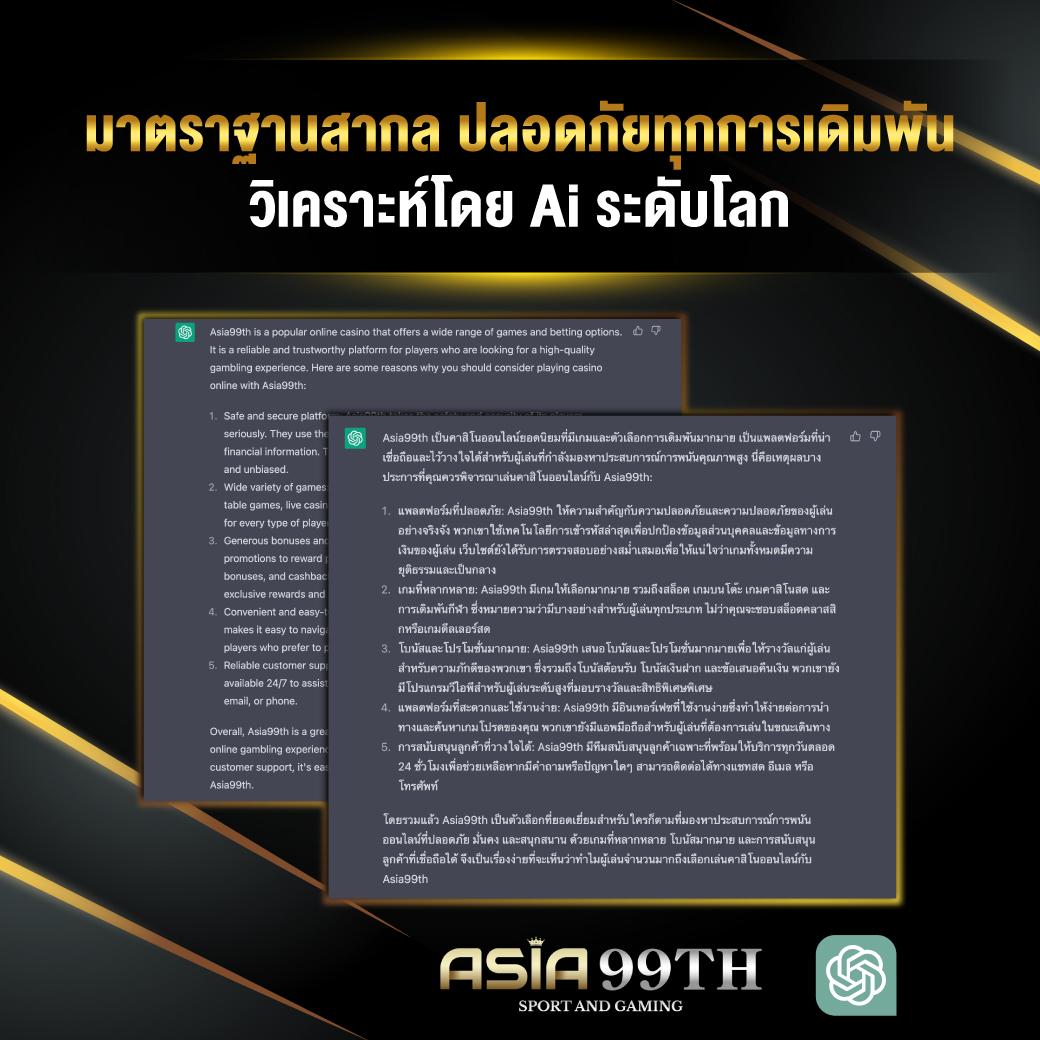 เว็บ ไทเกอร์711 คาสิโนออนไลน์ซับพอร์ตเกมสุดฮิตครบครันในไทย