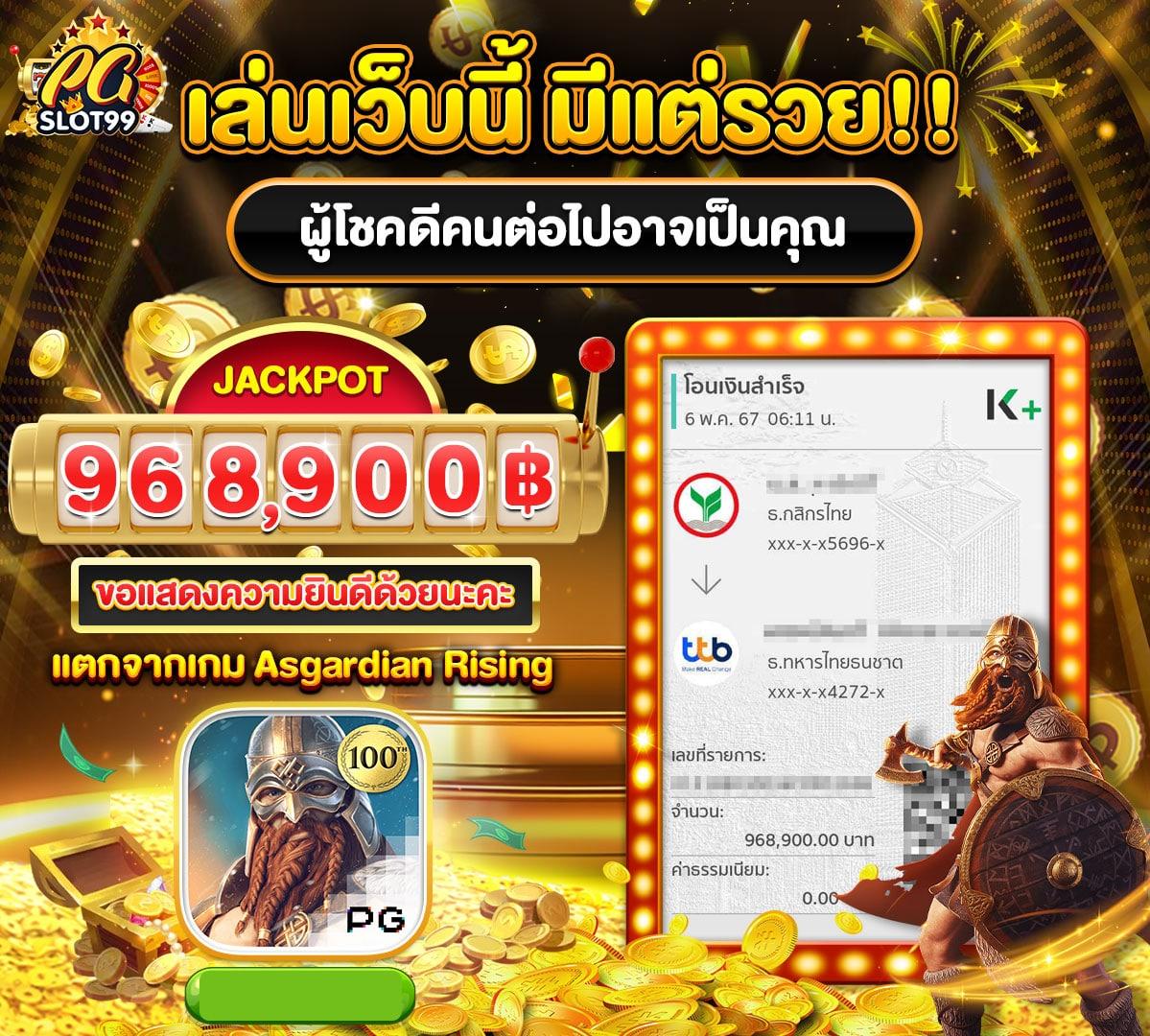 เว็บ ไทเกอร์ คาสิโนอันดับ1 ครบจบในที่เดียว สมัครง่ายไม่มีขั้นต่ำ