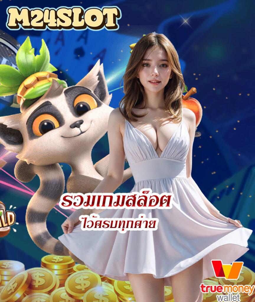 เว็บhihuay คาสิโนออนไลน์อันดับหนึ่ง ครบวงจร พร้อมโปรโมชั่นสุดคุ้ม