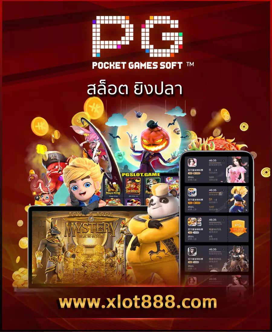 เว็บufabet คาสิโนครบวงจร แทงบอล สล็อต บาคาร่า เว็บตรงมั่นใจได้