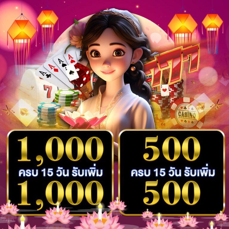 เว็บการพนัน คาสิโนอันดับหนึ่ง ระบบฝากถอนทันใจ สมัครง่ายปลอดภัย