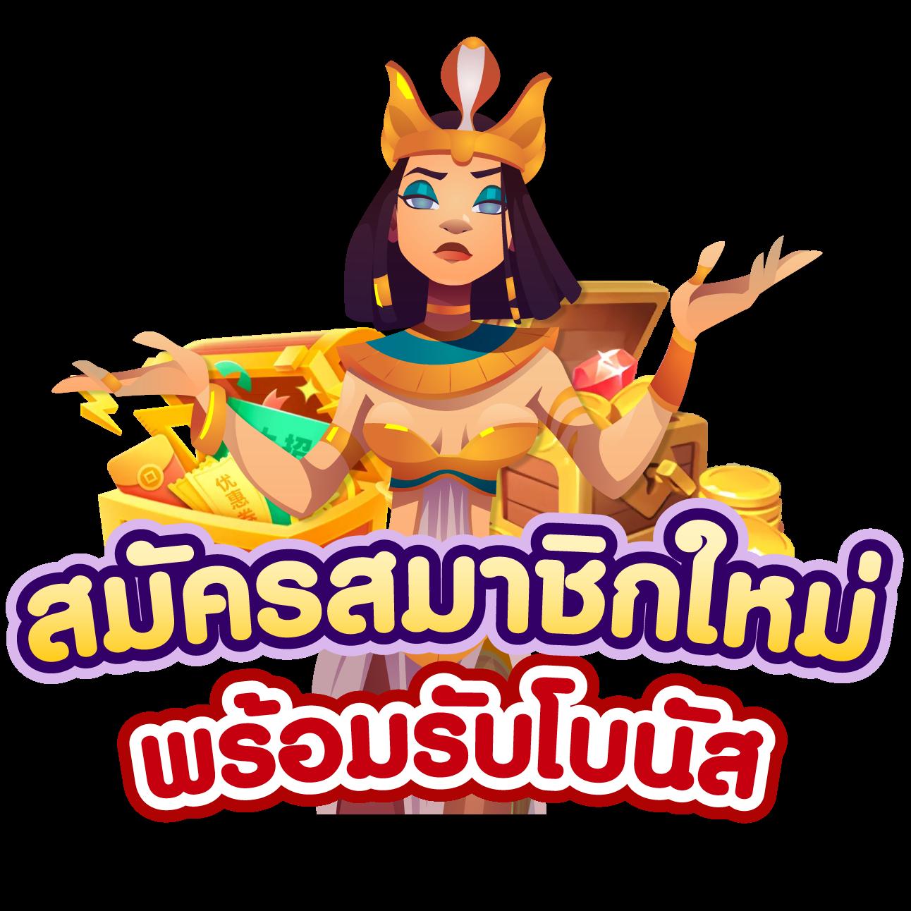 เว็บคิงคอง คาสิโน บริการเกมออนไลน์ระดับแนวหน้าในไทย