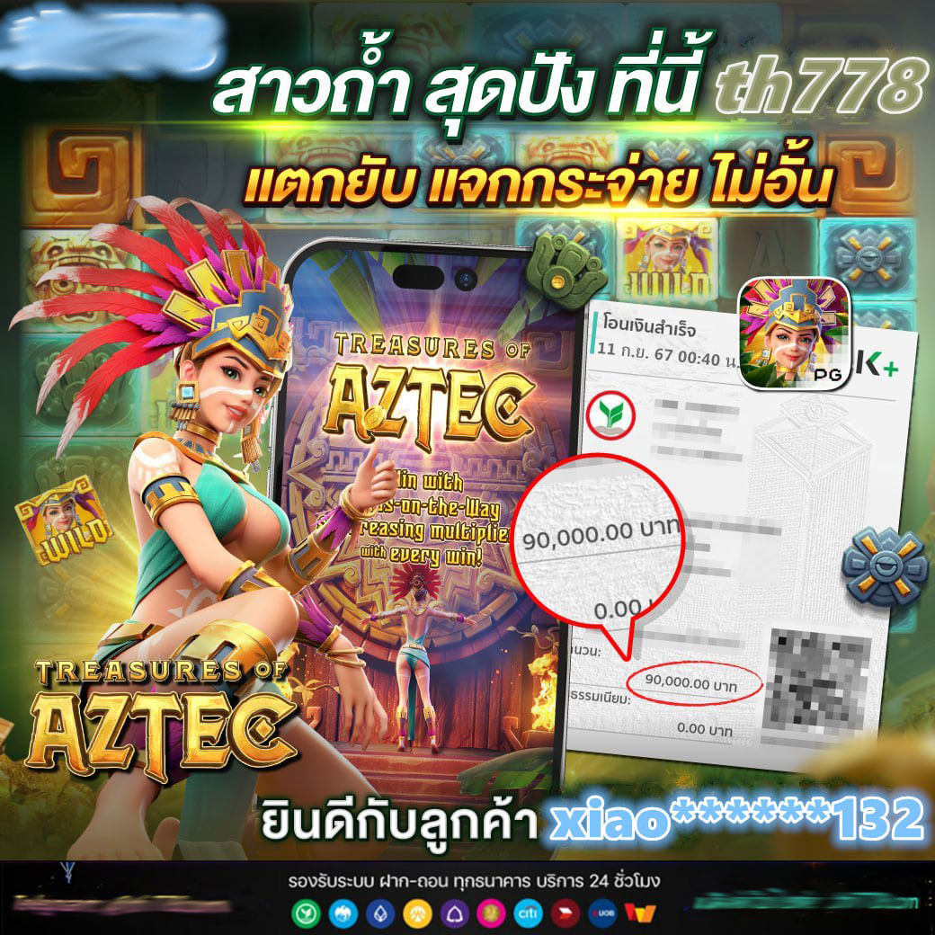 เว็บคาสิโน ultrabet88 เว็บตรง ระบบใหม่ล่าสุด โบนัสแตกง่าย 2024