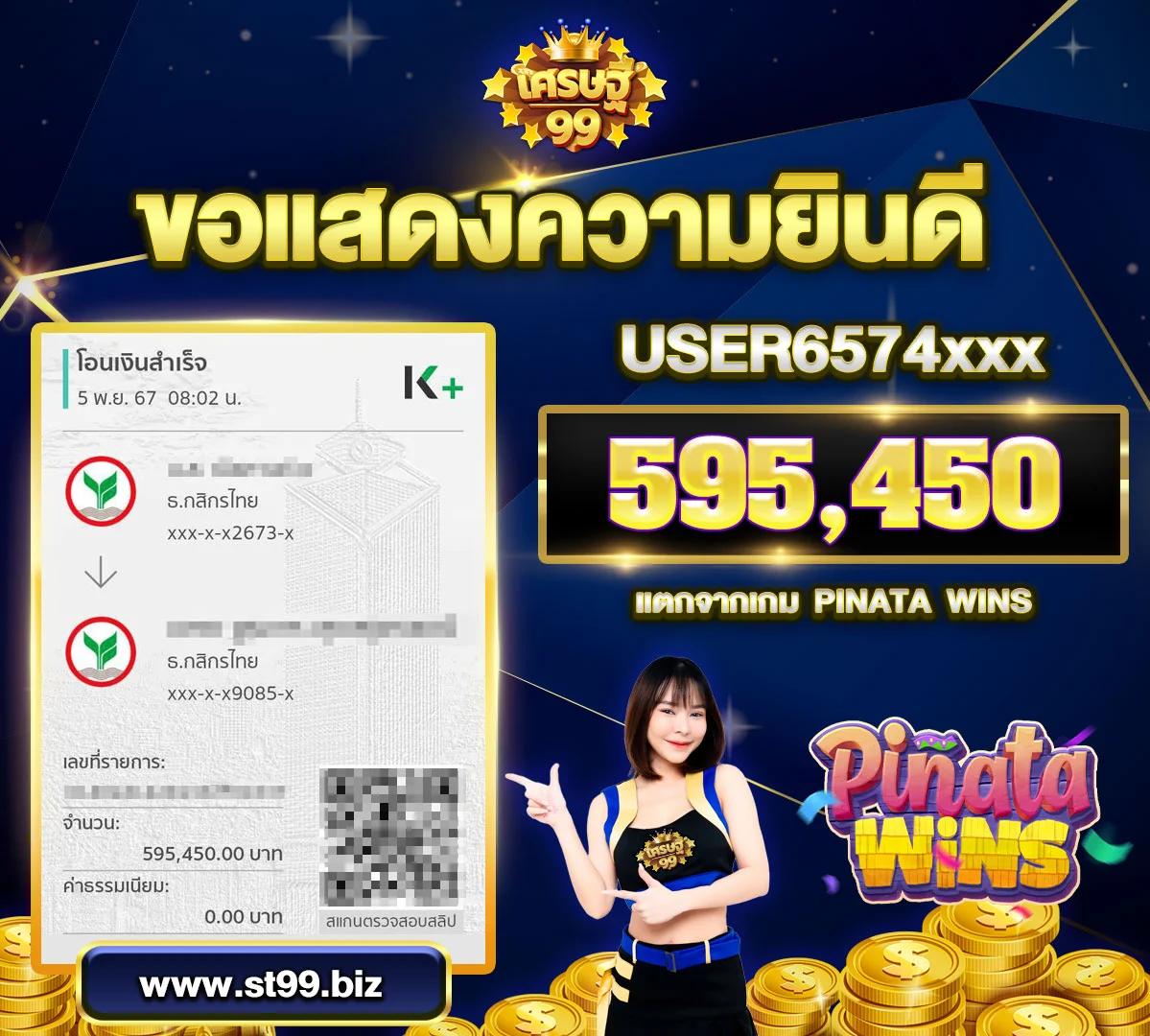 เว็บคาสิโนออนไลน์ PG โจ๊ก เกอร์ อันดับ 1 บริการรวดเร็ว ปลอดภัย