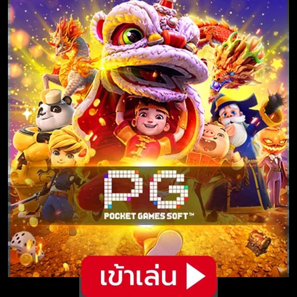 เว็บคาสิโนออนไลน์ ผลบอลสดl เล่นง่าย จ่ายจริง รวมโบนัสสุดคุ้มทุกวัน