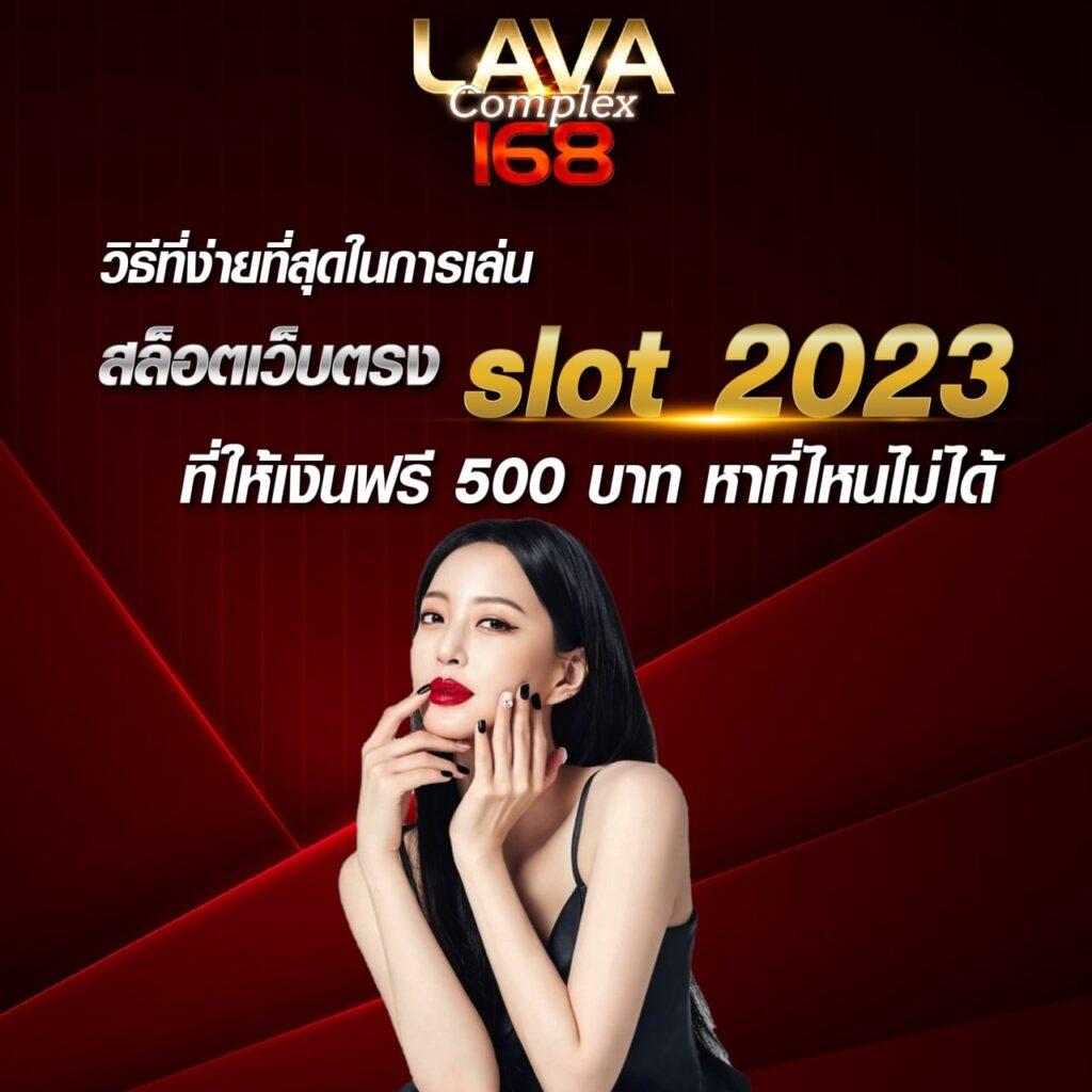 เว็บคาสิโนออนไลน์ ผลบอลสดผล จ่ายจริงไม่อั้น พร้อมระบบทันสมัย