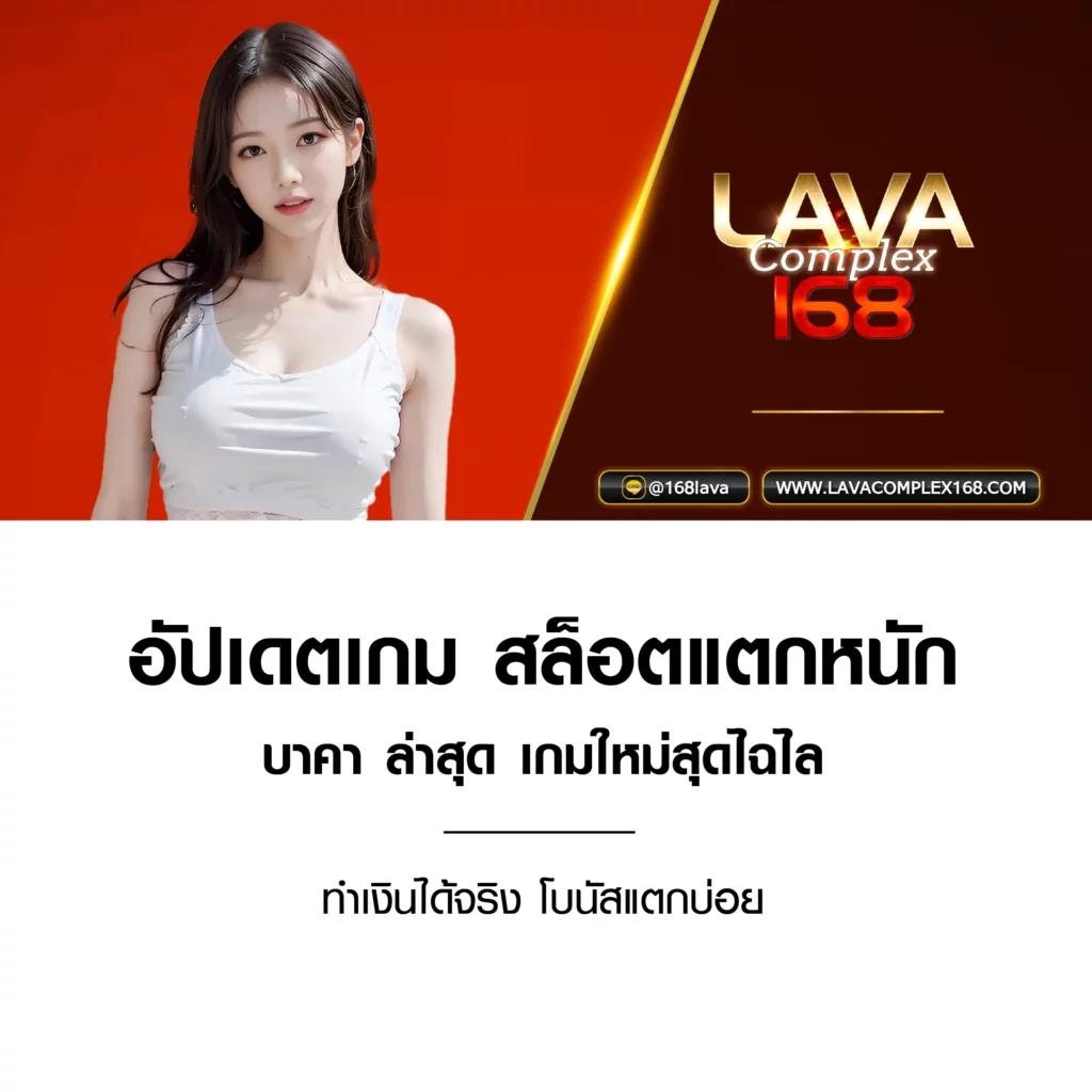 เว็บคาสิโนออนไลน์ ผลบอลสดมีเสียง ร่วมสนุกรับโปรโมชั่นใหม่ล่าสุดในปี 2024