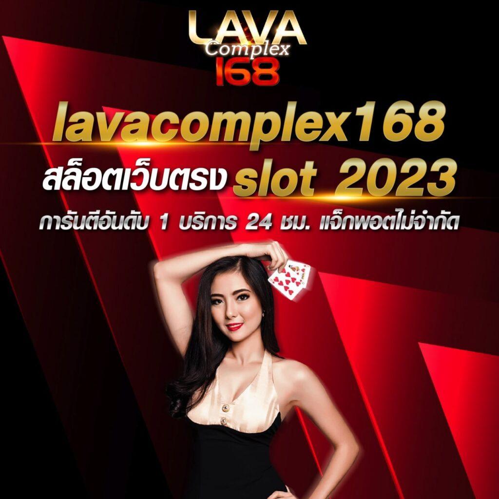 เว็บคาสิโนออนไลน์อันดับ1 ครบเครื่องทุกการเดิมพันมั่นใจปลอดภัย