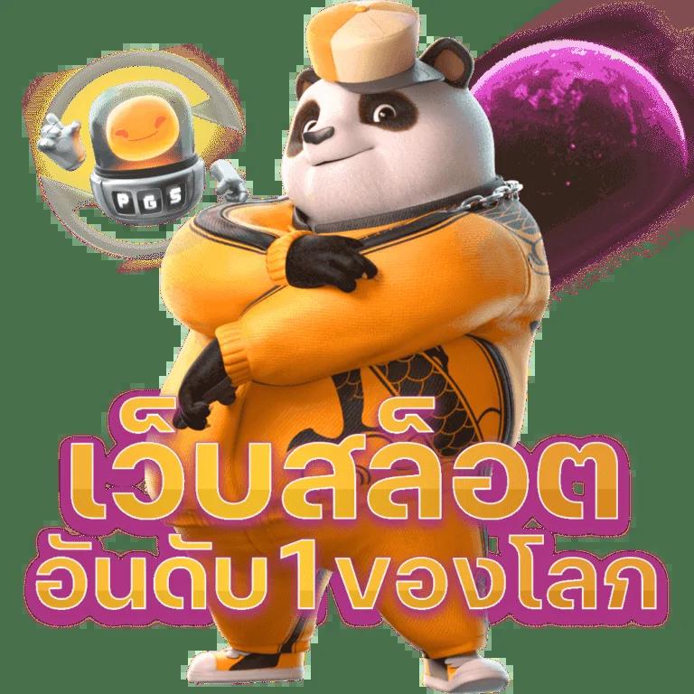 เว็บคาสิโนออนไลน์อันดับ1ของโลก ฝากถอนรวดเร็ว มาตรฐานสูงสุด