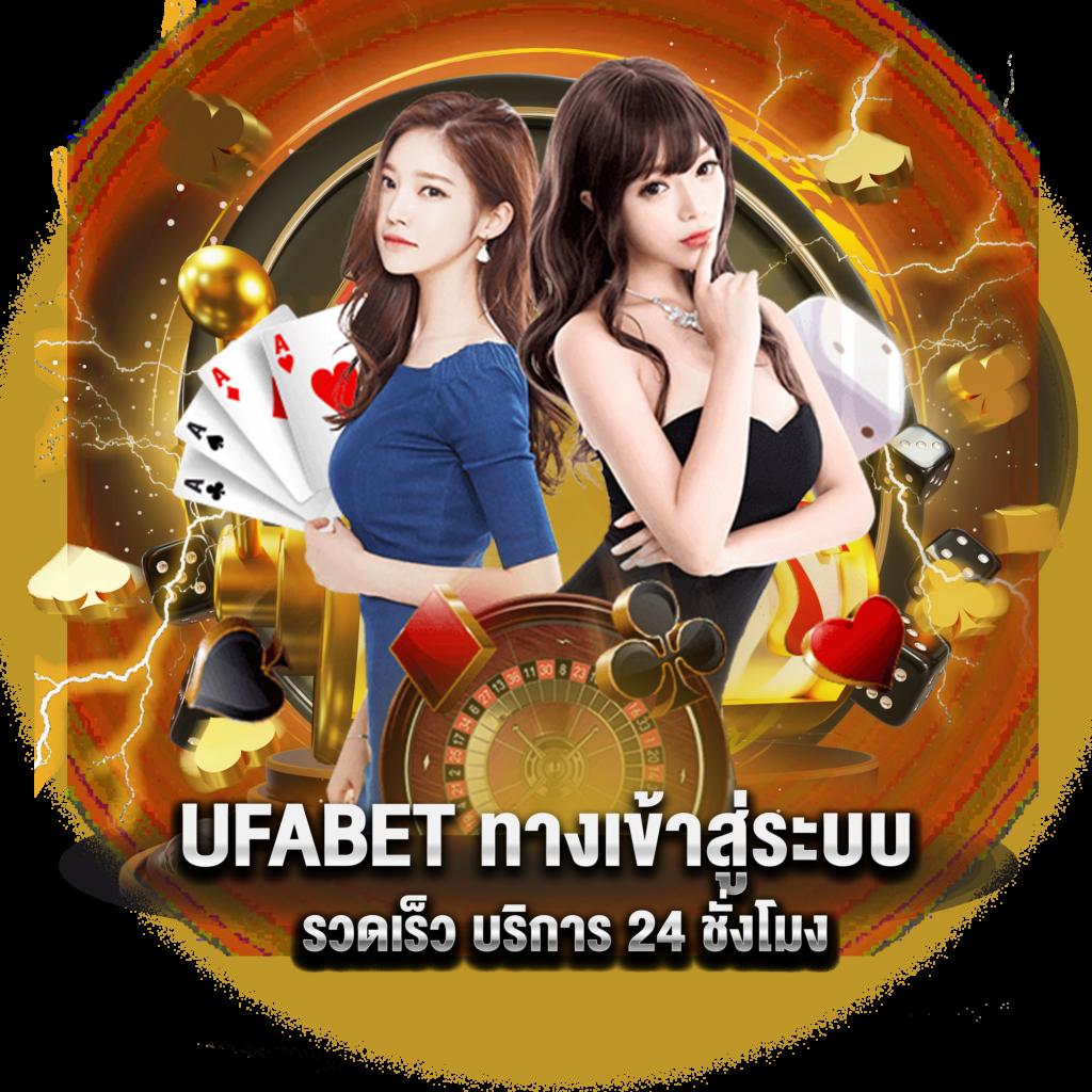เว็บคาสิโนไม่ผ่านเอเย่นต์ ระบบทันสมัย ปลอดภัย เชื่อถือได้