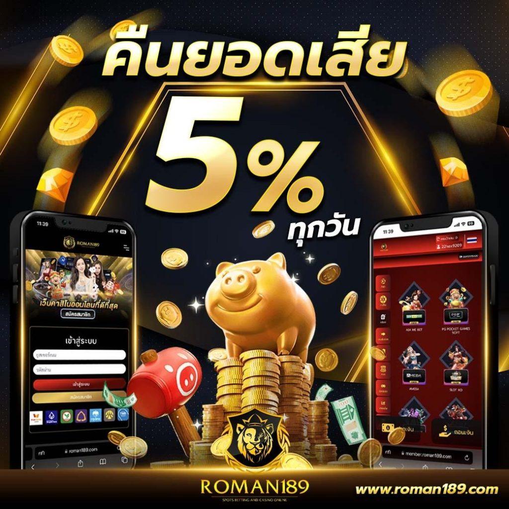 เว็บตรง PG สล็อตดีที่สุด รวมเกมสล็อตใหม่ล่าสุด 2024