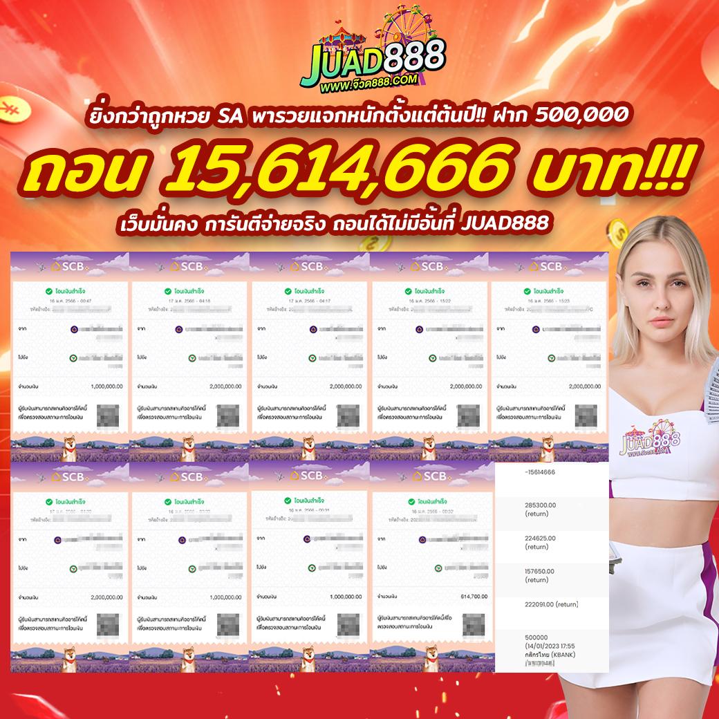 เว็บตรง mgin168 คาสิโนอันดับหนึ่ง สมัครง่ายแจกจริงทุกวัน