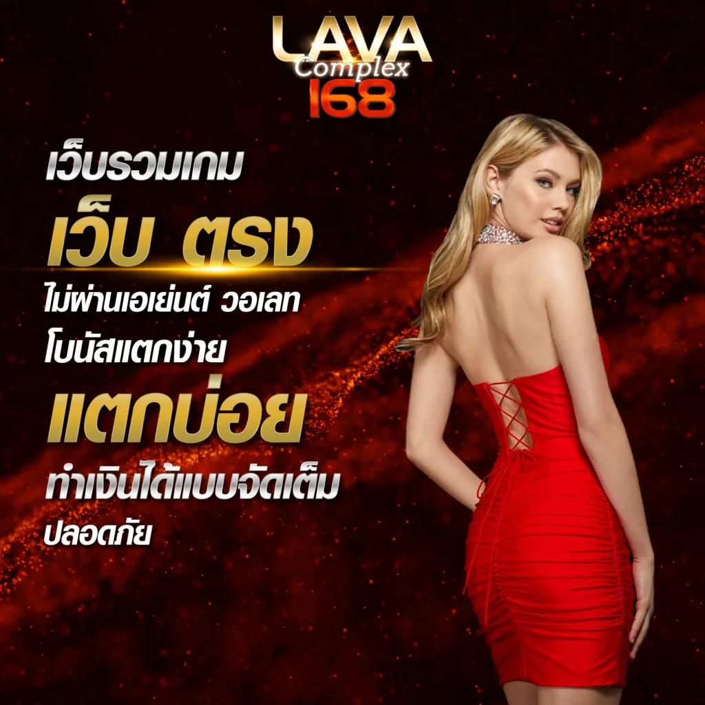เว็บตรง wing1688 คาสิโนออนไลน์อันดับหนึ่ง จ่ายจริงทุกยอด
