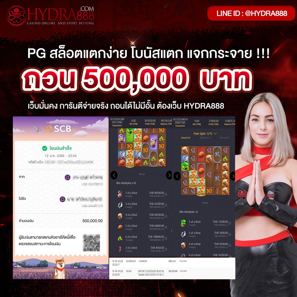 เวบตรง คาสิโนใหม่ล่าสุด เจ้าใหญ่ไม่มีขั้นต่ำในไทย