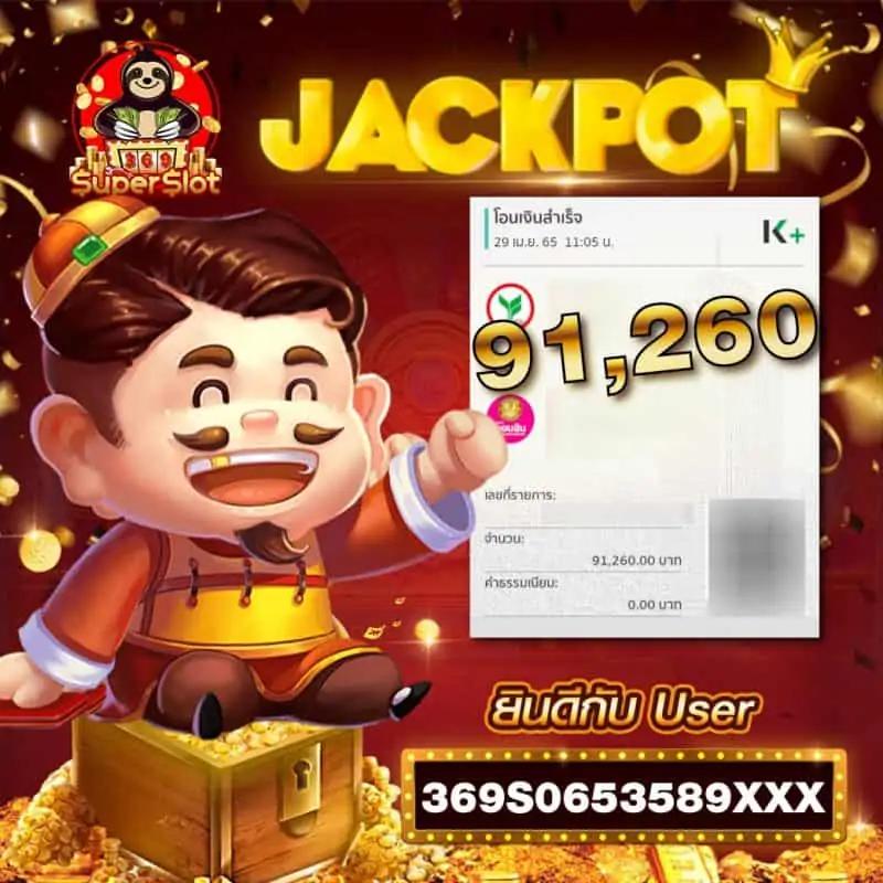 เว็บตรง ผลบอลสด7m มิติใหม่แห่งวงการคาสิโนออนไลน์ยอดนิยม