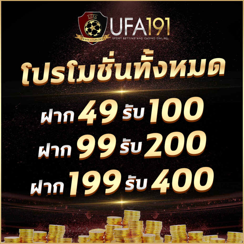 เว็บตรงฝาก10รับ100 เปิดประสบการณ์ใหม่ในคาสิโนออนไลน์ยอดนิยม