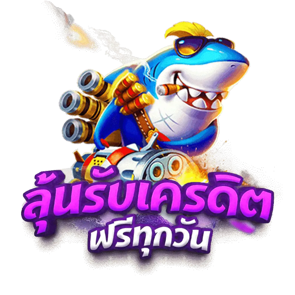 เว็บตรงสล็อตฝากถอนไม่มีขั้นต่ํา เริ่มต้นเพียง 1 บาทก็ถอนได้ทันที