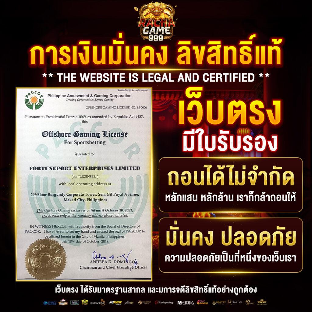เว็บตรงแตกง่ายไม่ผ่านเอเย่นต์ รวมเกมฮิตล่าสุด 2024