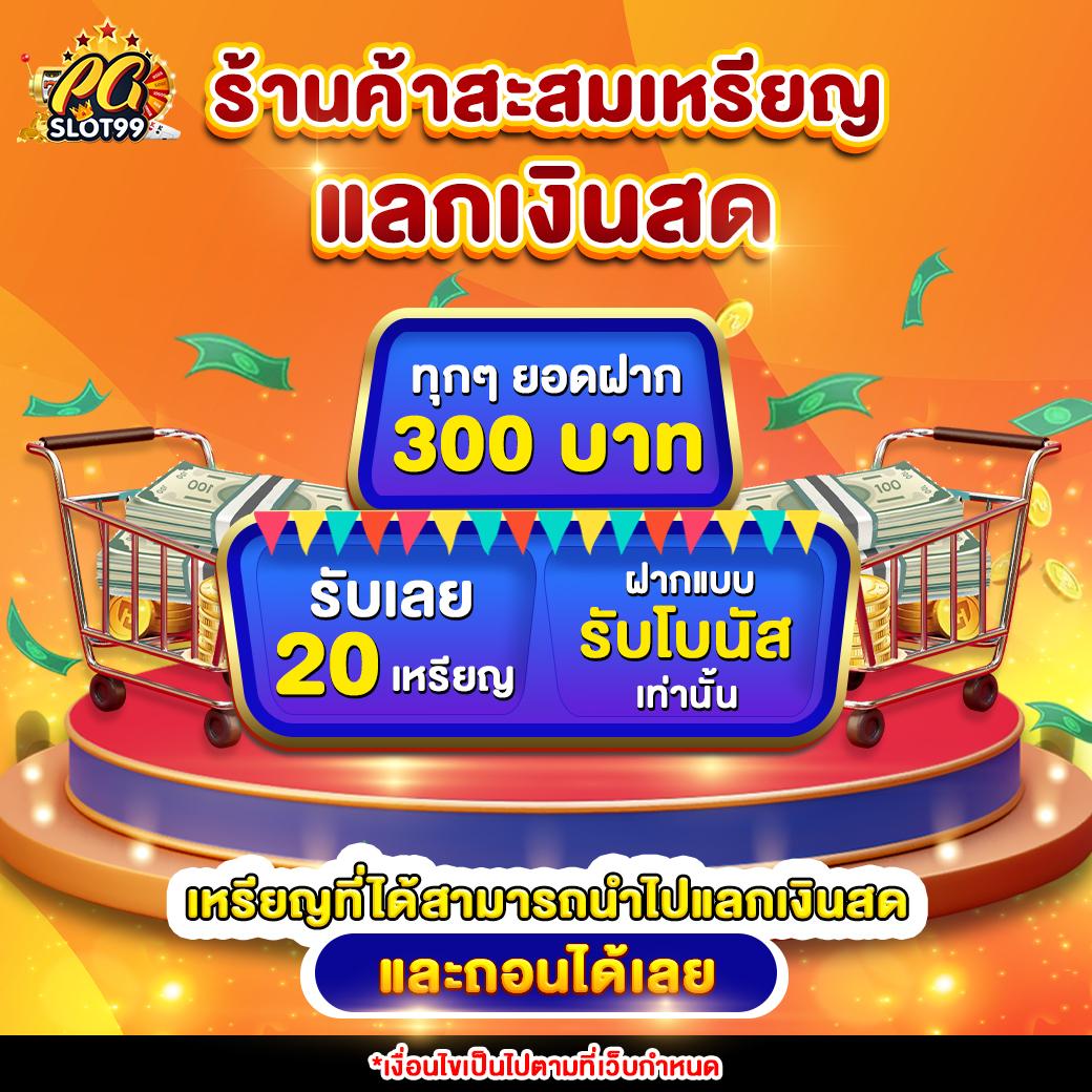 เว็บตรงไม่ผ่านเอเย่นต์ เว็บพนันอัปเดตล่าสุด มั่นใจไร้กังวล