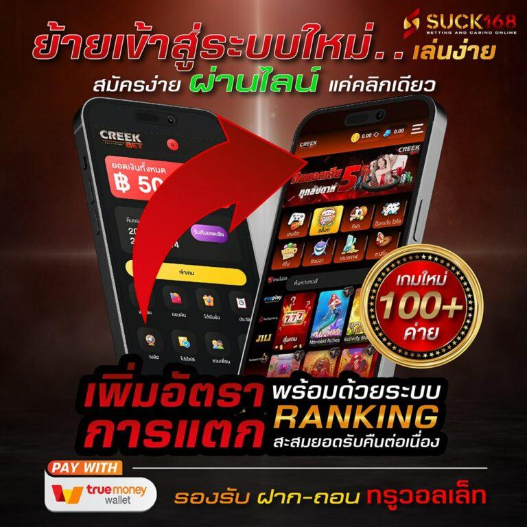เว็บทดลองบาคาร่า เว็บคาสิโนออนไลน์ครบวงจร ทดลองเล่นฟรี 100%