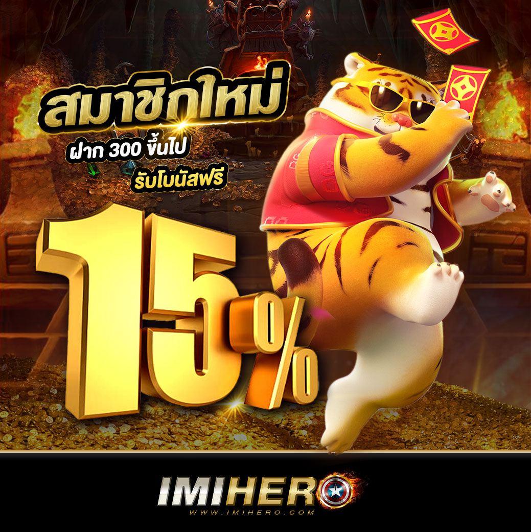 เว็บทดลองสล็อต คาสิโนออนไลน์ใหม่ล่าสุด ระบบทันสมัย ไม่ซ้ำใคร
