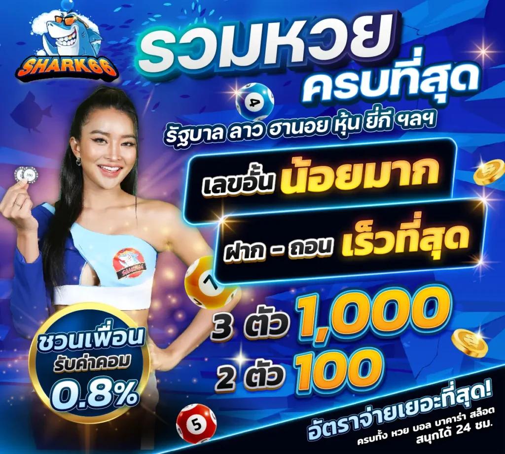 เว็บบอลยูฟ่า คัดสรรเกมคาสิโนออนไลน์อันดับหนึ่งของไทย
